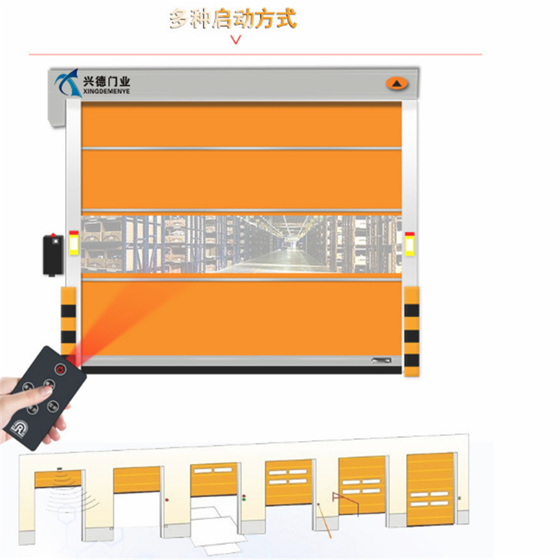 東莞定制車間PVC快速門 雷達感應(yīng)快速門